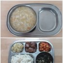 5월 2일: 참치채소죽 / 기장밥,새우살미역국,너비아니조림,배추나물,깍두기/케이크&우유 이미지