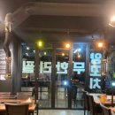 독산동 맛집 이미지