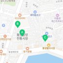 건이젓갈건어물