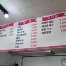 뚱이모네분식