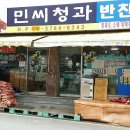 대박청과 Daum카페