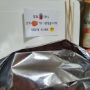 큰집닭강정 동묘점