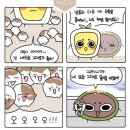 모찌툰