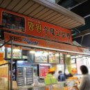 망원고로케 이미지