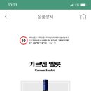세븐일레븐(여의3호점)