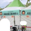 26 | [멋] 26년 울산 옹기마을 축제 후기