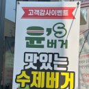삼성전자 온양어린이집 이미지
