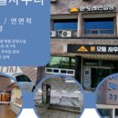 거창축사 이미지