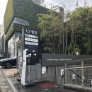 보람한의원 | 강남 한의원 다이어트지방분해 라인이펙터 솔직 후기 | 바인허브한의원