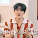 김재중, 15년 만 고백 "2PM 신인 때 마음에 안 들어 이민우에 고자질, 요즘도··" ('재친구') 이미지