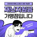 가수원휘트니스헬스 이미지