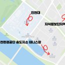 새아침공원(테니스장 옆) 이미지