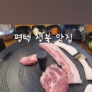 김네집솥뚜껑 이미지