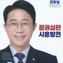 해찬의원 네이버블로그
