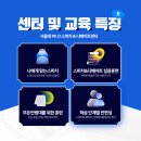 지혜로운스피치