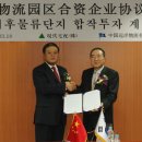 현대택배 이미지