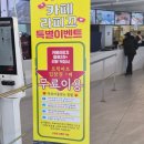 남해-241 | 여수 오션뷰 카페 [라피끄] 메뉴추천, 아이랑가기좋은카페