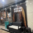 [세종 고깃집]한마음 정육 식당 [세종 다정점]