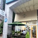 그리너리플라워카페