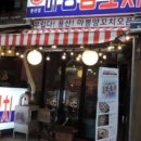 용산-370 이미지
