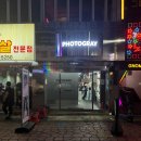 포토이즘박스;컬러드대구광장코아점 | 대구 달서구 두류동 '포토그레이 광장코아점' 신상 네컷 내돈내산 후기
