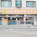 아산용화동우체국 이미지