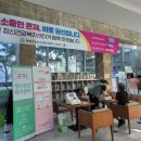 영양군정신건강복지센터 이미지