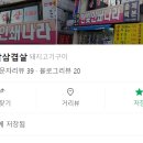 돈조은날