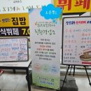 정식당한식뷔페 이미지