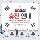 하얀나라피부과 이미지
