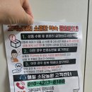 제주 미니밤호박 보우짱 애월소담농원 달콤한 미니밤호박요리 후기