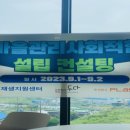 연수원매점 이미지