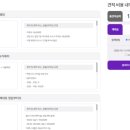 정우다이렉트
