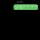 우당탕탕 얼레벌레 일상