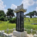 김지남 비갈 및 묘 이미지