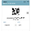 한스포차 - 충주시 충열5길 30 | 한스포차