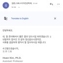 가톨릭대학교 글로벌융합대학원 | 26학년도 봄학기 카이스트 기술경영학부 대학원 석사 합격 후기