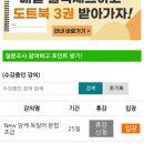 당케 독일어 회화 초급 이미지