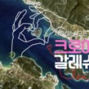 매치경로당 이미지