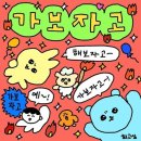 렉카마트 | 10월 ~ 11월 말 총정리