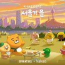 (합)모아관광 이미지