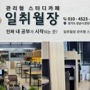 분당영덕여자고등학교 이미지