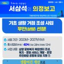 삼향-22 이미지