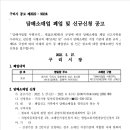 담배소매업 - 90345 | 담배소매업