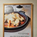고집센그집갈비탕(울산야음점) 이미지