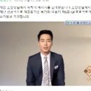 투자 사기에 이용되는 중이라는 조인성, 송혜교 영상.twt 이미지