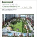 시티프라디움 이미지