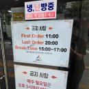 삼복돈가스냉면 | 부천맛집 삼복가본점 치즈돈까스 내돈내산 후기