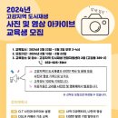 고강지역 도시재생 뉴딜사업 이미지