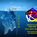 좌골신경통, 슬부무감각, 서혜부 통증, 견갑통 - 정통사암침 치료 후기 이미지